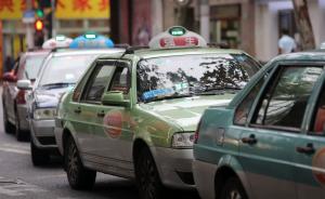 上海高考用车预订今起受理，预计订单总数将稳中有降