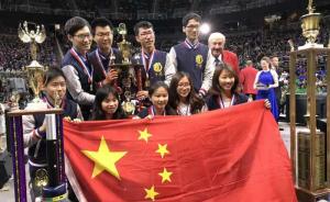 世界头脑奥林匹克决赛举行，中国参赛队捧回11座奖杯