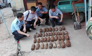 济南闹市下水道挖出40枚生锈炸弹，警方：炸弹信息待鉴定