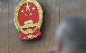湖南一县政府被判赔千万向最高法申诉，第一巡回法庭巡回审判