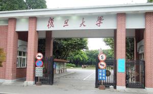 复旦、上海交大等7所上海高校成为首批军转干部承训单位