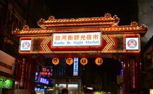 台湾夜市频频倒闭，台媒分析：大陆游客锐减是最重要原因