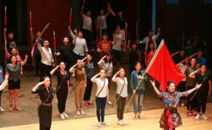 原创民族歌剧《红色娘子军》6月将在国家大剧院首演