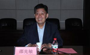 中国冶金地质局山东局局长邵先敏被决定逮捕，涉嫌受贿罪