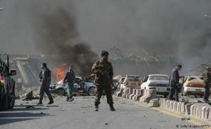 外交部回应阿富汗首都使馆区爆炸：中国使馆受损，馆员未受伤