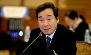 韩国通过新总理任命案，李洛渊将成文在寅政府首任总理