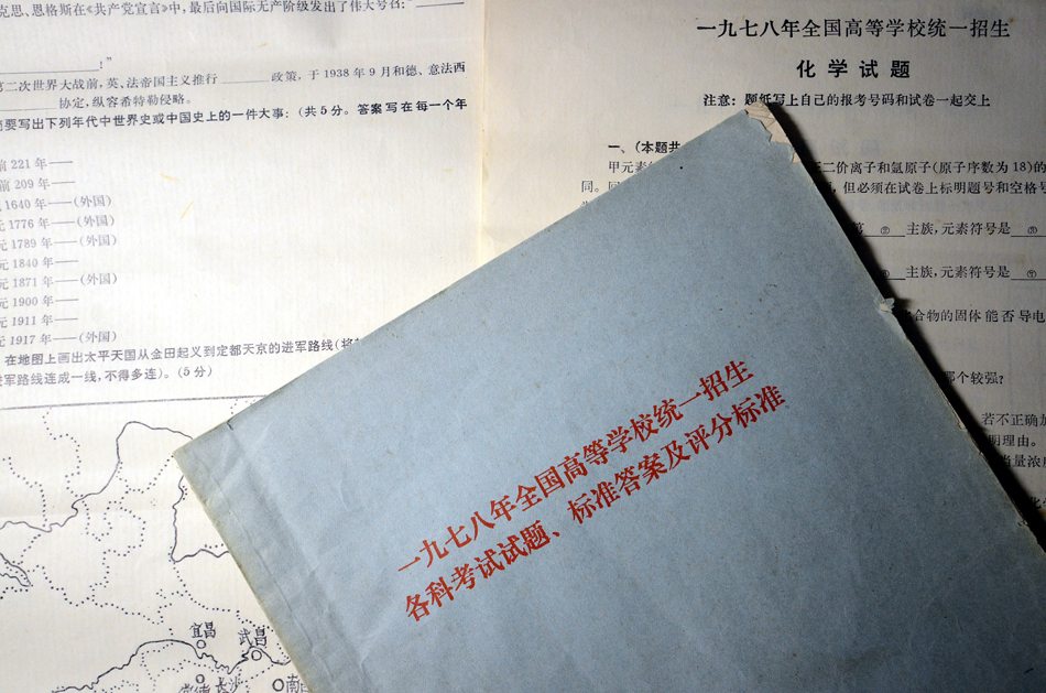 13.2017年5月27日，江西南昌，甘福保除了收藏试卷，还会收藏相应的试卷答案。