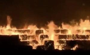 天津港一堆放万吨废纸货场发生大火：火情已控制，无人员伤亡