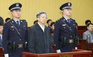 辽宁人大常委会原副主任王阳因受贿破坏选举获刑十六年六个月