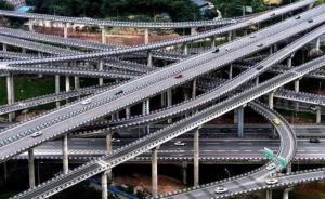 重庆“最复杂立交桥”负责人：复杂是因为真的有这个需要
