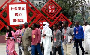 美智库调研中国在非洲软硬实力：63%非洲居民认可中国影响