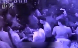 两女子因抢红包酒吧打架,保安拉架受伤