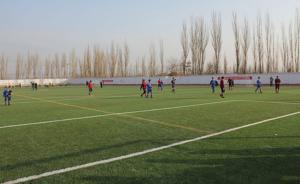 新疆四年内将建设816块足球场地，南疆四地州占40%