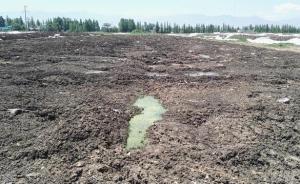 陕西户县百亩耕地被倒满污泥，镇政府称曾下达18次清理通知