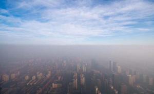 2016年北京PM2.5超国标1倍多，重污染预警36天