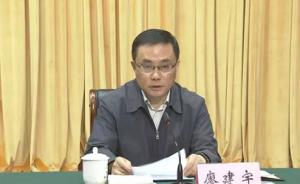 中共中央批准：廖建宇任辽宁省委委员、常委和省纪委书记