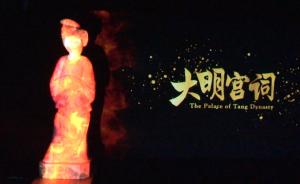 光影技术让陶俑穿上唐代华服