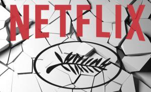Netflix与戛纳，谁在杀死“电影”？