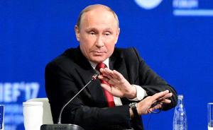 普京：俄美关系处于冷战以来最低点，俄仍愿发展合作伙伴关系