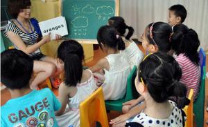 成都：严禁中小学教师在培训机构兼课
