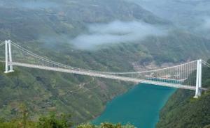 “世界最大跨径山区悬索桥”丽江金安金沙江大桥开建