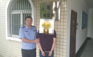 北京男子飞机降落时拒关手机并辱骂空乘，被行拘5日