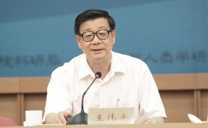 中国特色社会主义政治经济学话语体系学术研讨会在北京举行