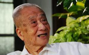 108岁茶界泰斗张天福去世，致力于茶叶教育、生产80多年