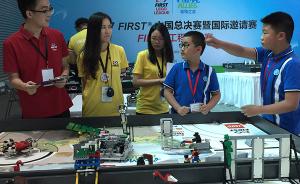 国内最大规模教育机器人大赛：3000名孩子在沪比拼编程