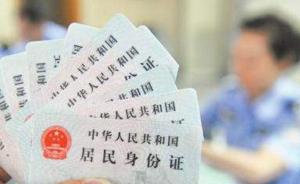 重庆赌徒侵占公款96万后逃脱，十年后警方靠人像比对破案