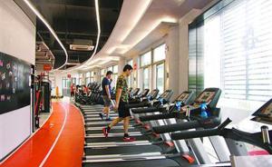 上海24小时健身房：扫码开门全程自助，内设全天闭路监控
