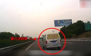 面包车50秒别车6次，致后车小孩受伤