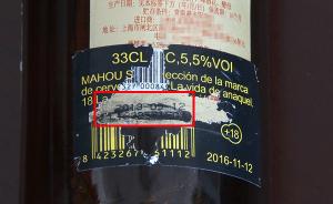上海警方缴获4万箱进口啤酒：撕一层标签发现有些产于5年前