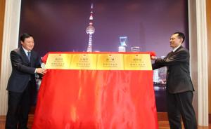 上海首创“命名检察官办公室”运行两月，专家：符合改革方向