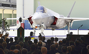 早安，全世界都在看↑首架日本组装F-35A战斗机正式亮相