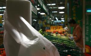 媒体走访北京多家超市：包装袋浪费严重，有人一拽就是两米多