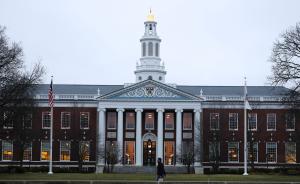 哈佛撤销至少10名新生录取资格：在网上发布极端言论