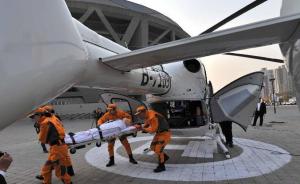 中国民航局：到2020年完成国家直升机应急救援体系建设