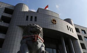 北京法院系统叫停“以培训为名”公款组织干部及家属休假行为