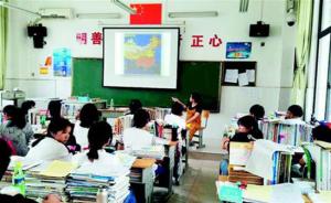 武汉一女教师坚持上完“最后一课”，“无缝对接”入院生孩子