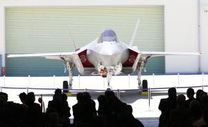 首架日本组装F-35A战机正式下线