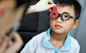 报告称超半数家长不知近视不能治愈，盲目让孩子吃鱼肝油