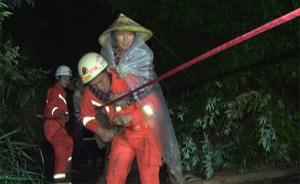突降暴雨,赣州农民除草时被困山中