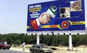 美报告宣称中国或在巴基斯坦建军事基地，外交部：纯属臆测