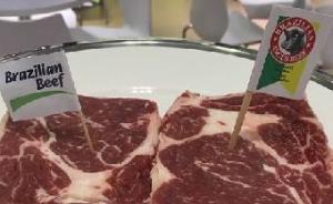 5月份巴西牛肉出口量上涨，中国仍是进口最多国家