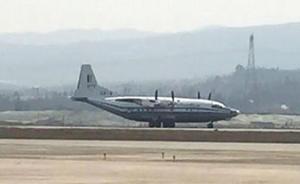 中航技：缅甸失事飞机系去年交付，将全力协助进行事故调查