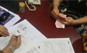付定金后房价猛涨杭州房东反悔，她这样拿回定金还赚了20万