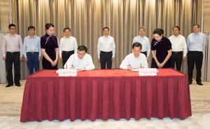上海市与中远海运签署战略协议，加快国际航运中心建设