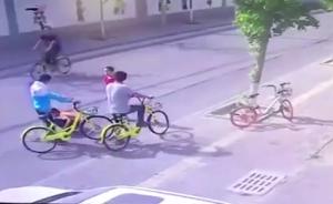 两男子为争共享单车辗轧10岁男童致其骨折，警方寻找肇事者