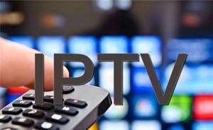 广电总局责令中国联通、中国移动停止违规IPTV业务